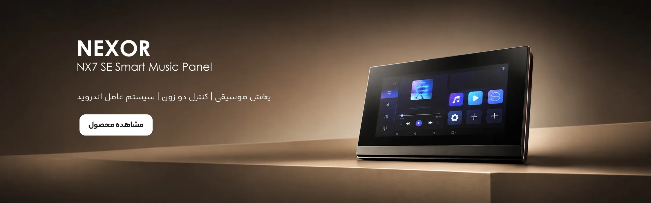فروشگاه پادرا