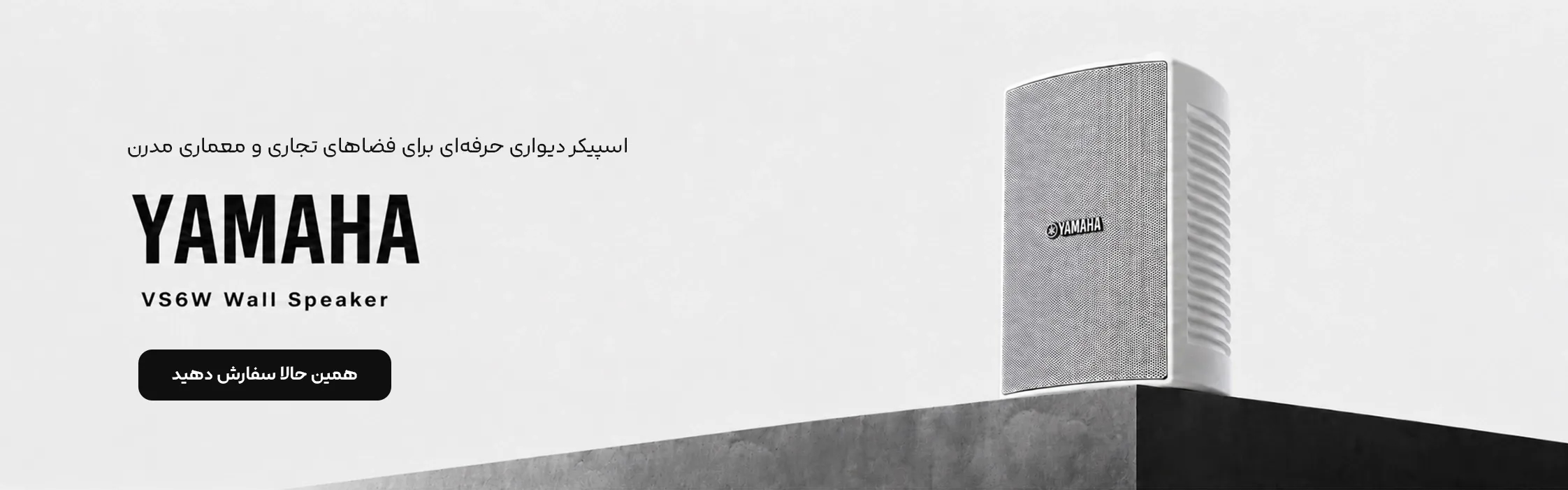 فروشگاه پادرا