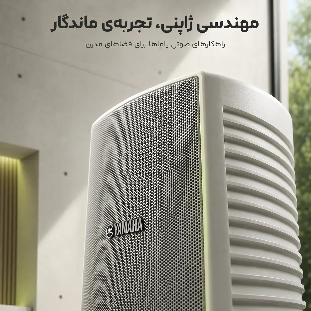 فروشگاه پادرا