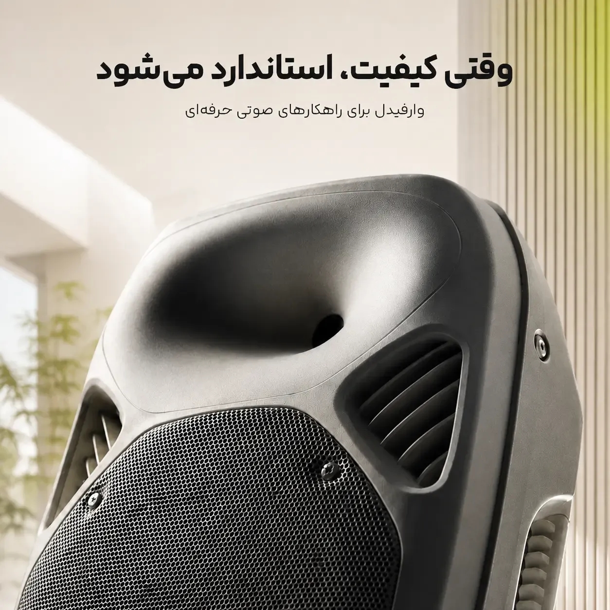 فروشگاه پادرا