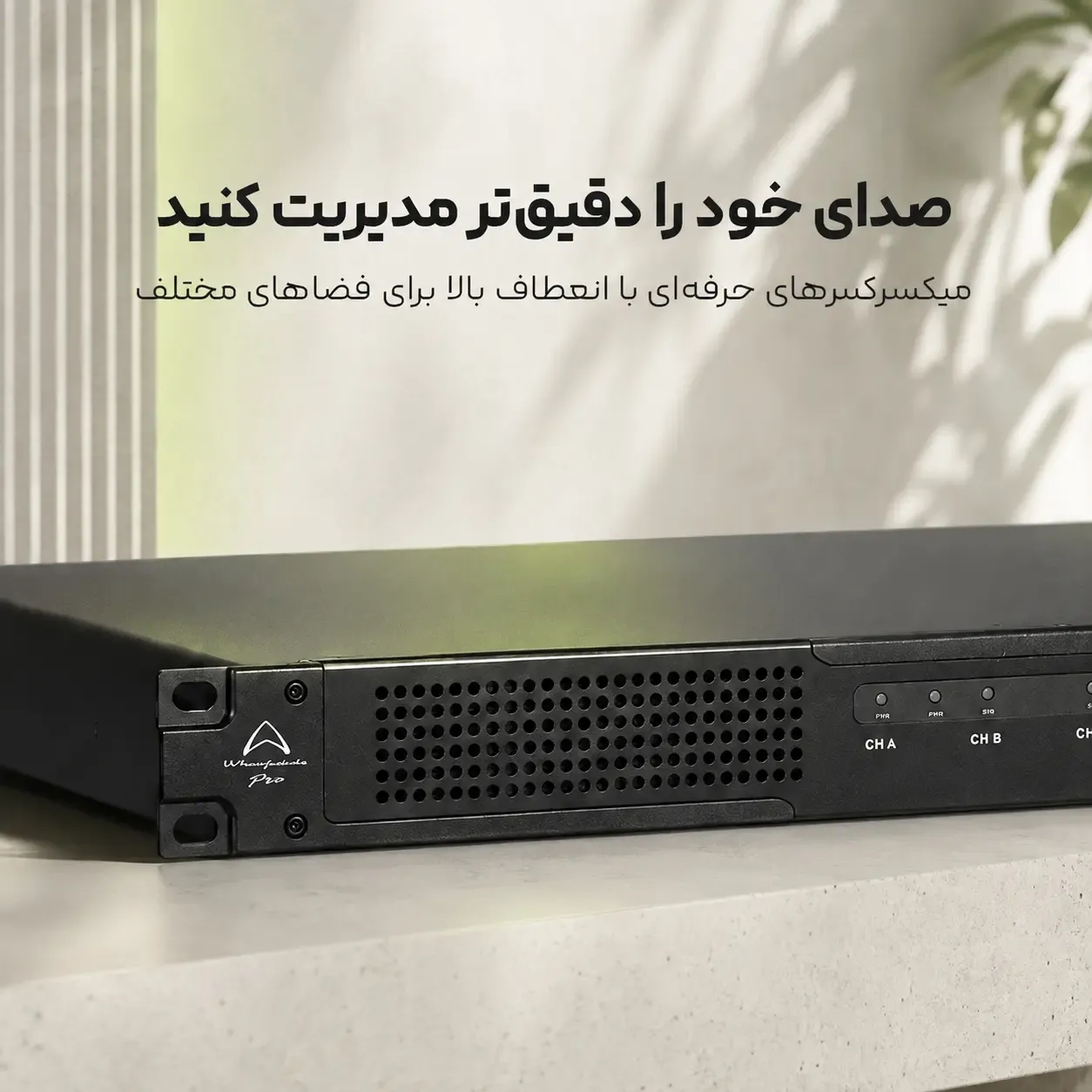 فروشگاه پادرا