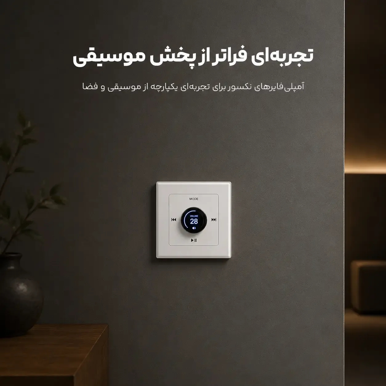 فروشگاه پادرا